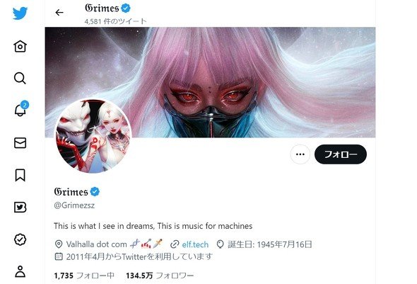 grimes