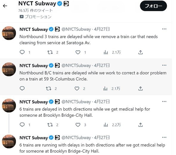  nyct