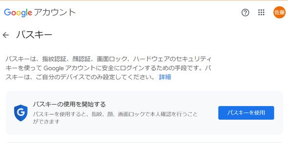  pass 1