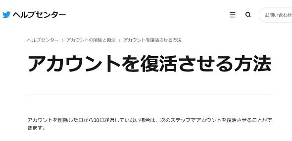  account