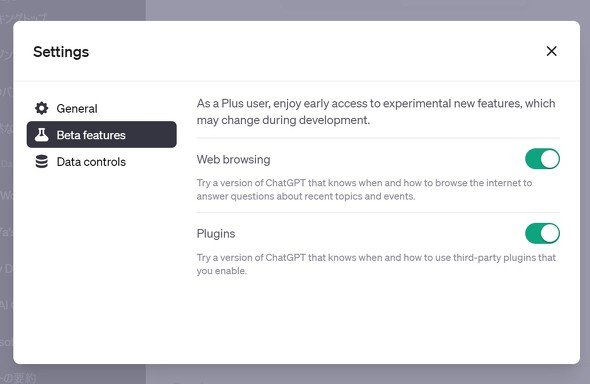  plugin 1