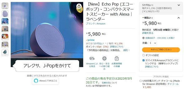  echo 2
