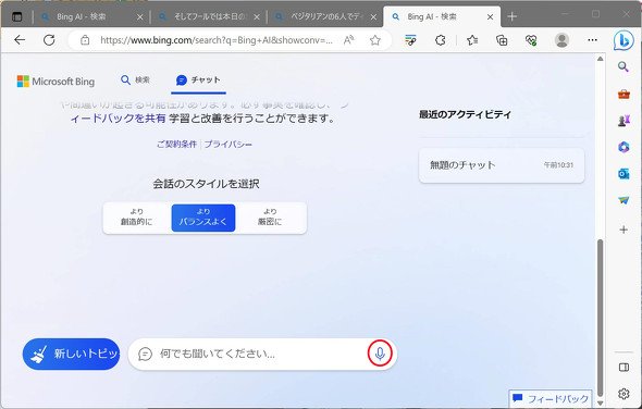  bing 1