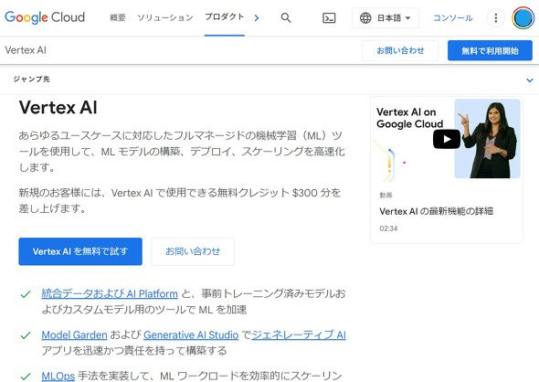  vertex