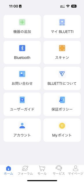 ALTキャプション