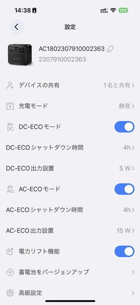 ALTキャプション