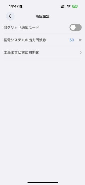 ALTキャプション