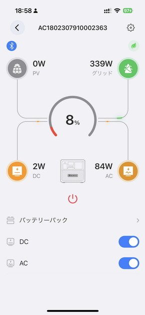 ALTキャプション