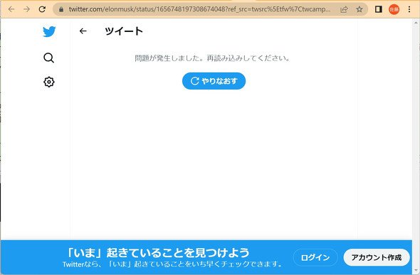  twitter 2