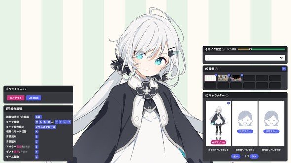 画像