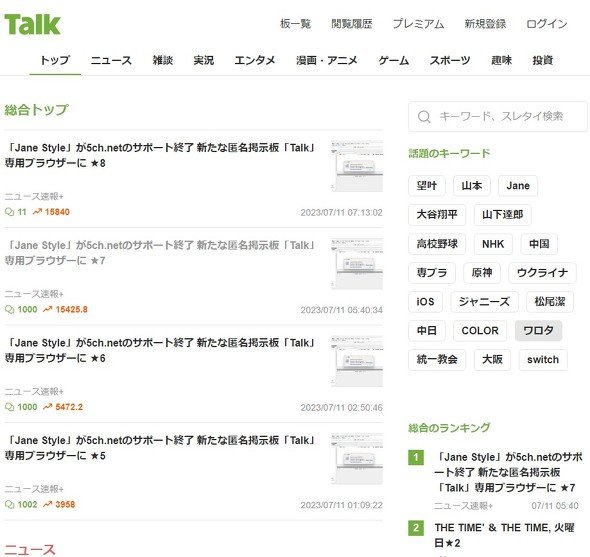 画像