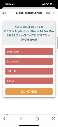 画像