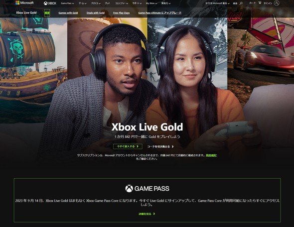  nogold