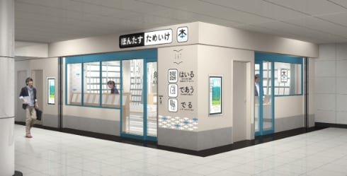 シンプルで開放的な店舗のイメージ