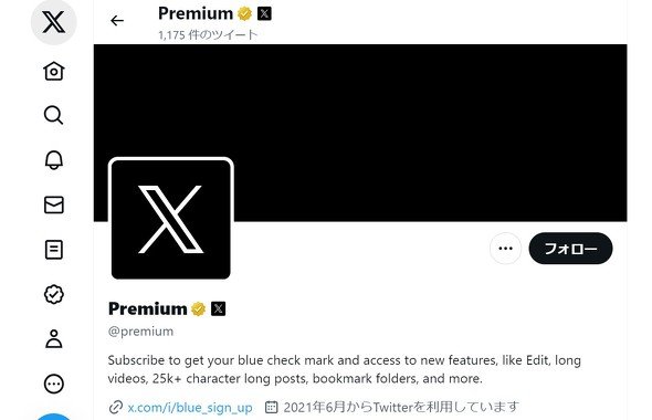  premium