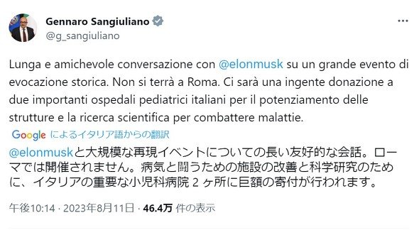  sangiuliano