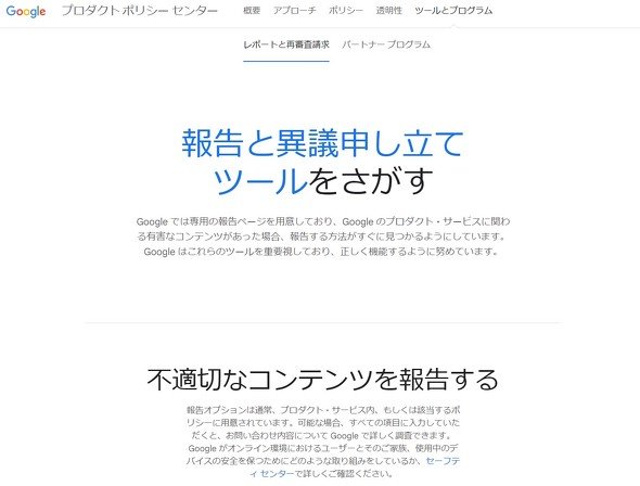  policy 2