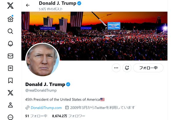  trump 2