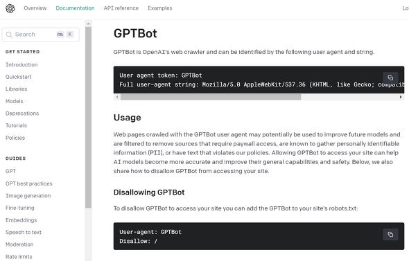  gptpot