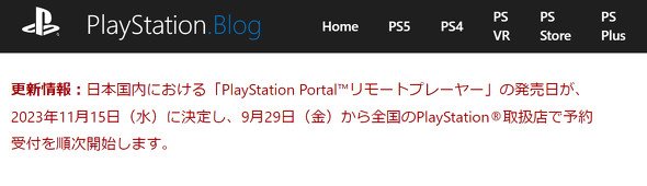  psp 2