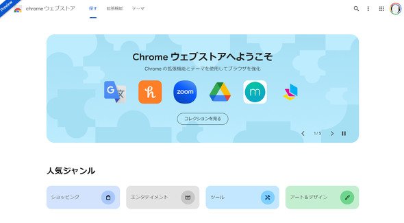 store 2