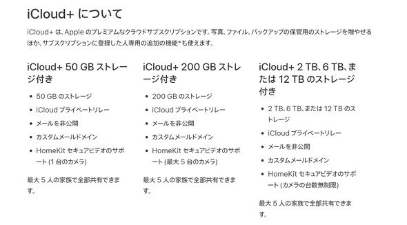  icloud 1