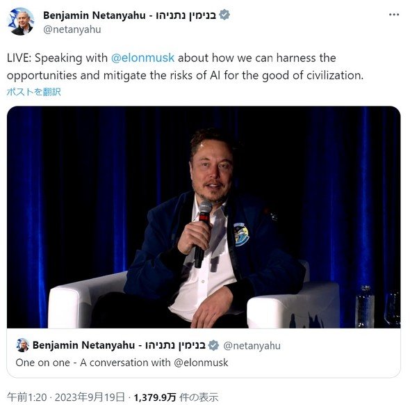  musk