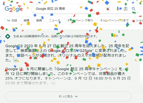  google 1