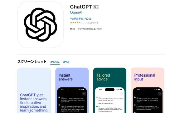  app