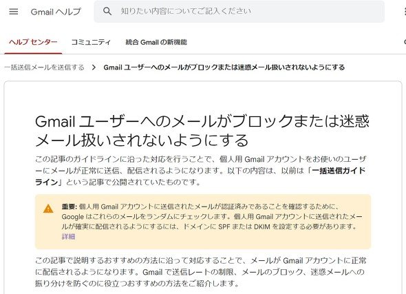  gmail