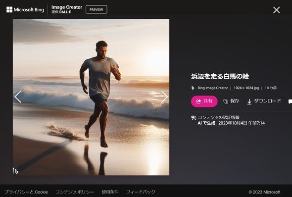  bing 1