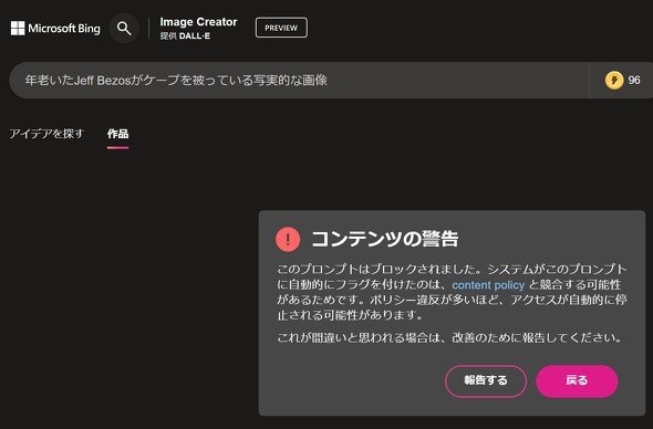  bing 3