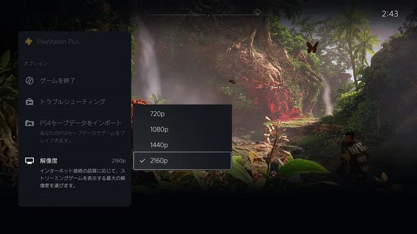  streaming