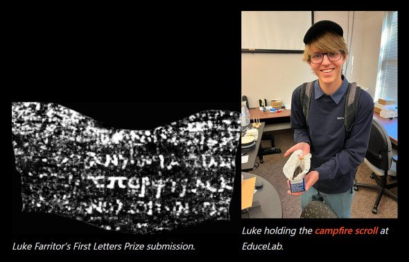  luke
