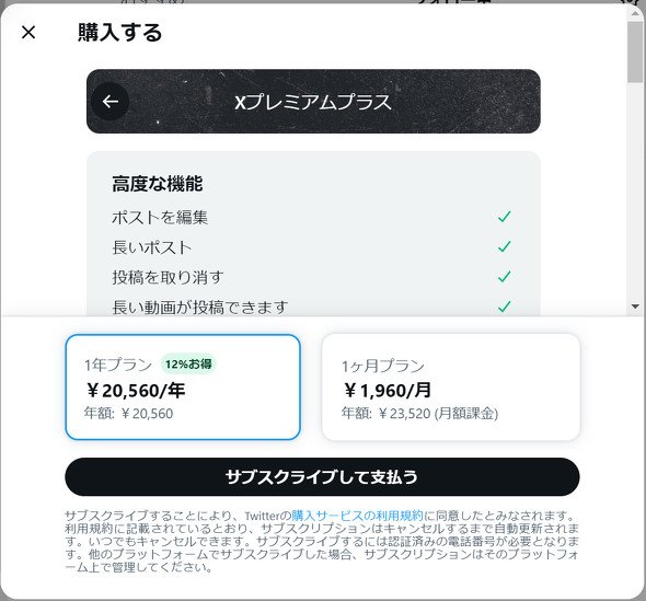  premium 1