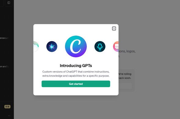  gpts 2