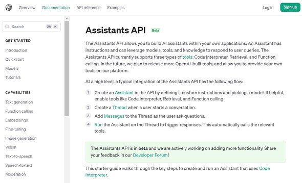  api
