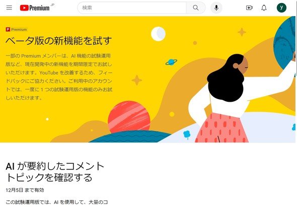  youtube 1