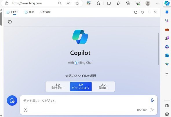  copilot 1