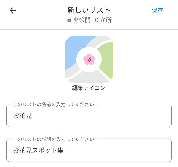  map 2