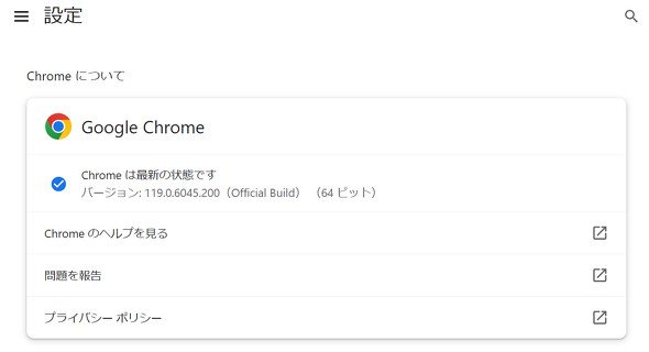  chrome