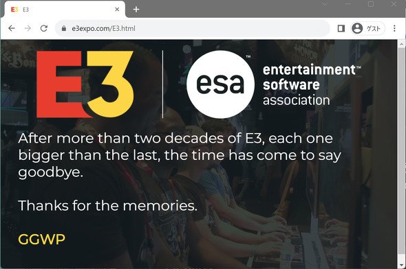  esa