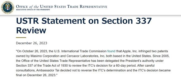  ustr