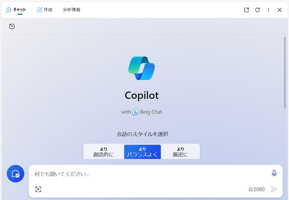  copilot 3