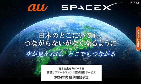  kddi