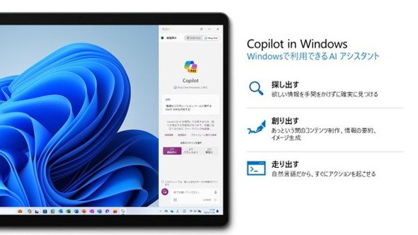  copilot 3
