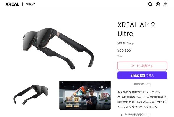  ultra