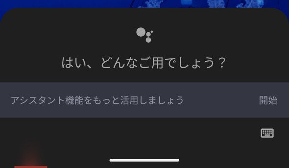  pixel