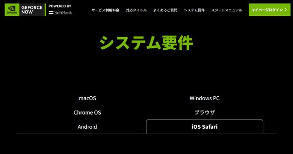  geforce