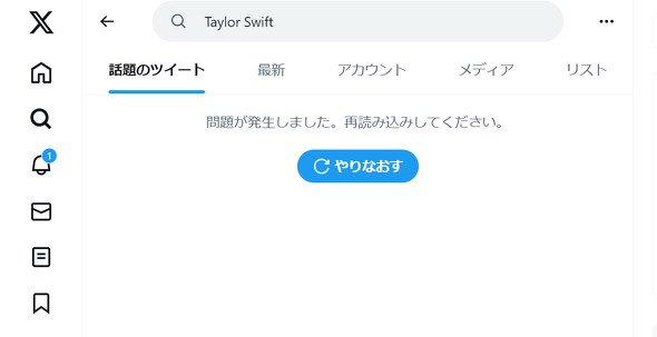 taylor